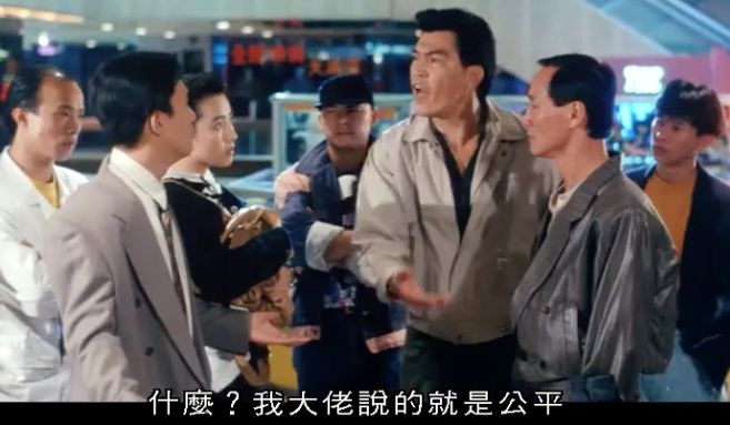 圖片來源:電影《中環英雄》截圖